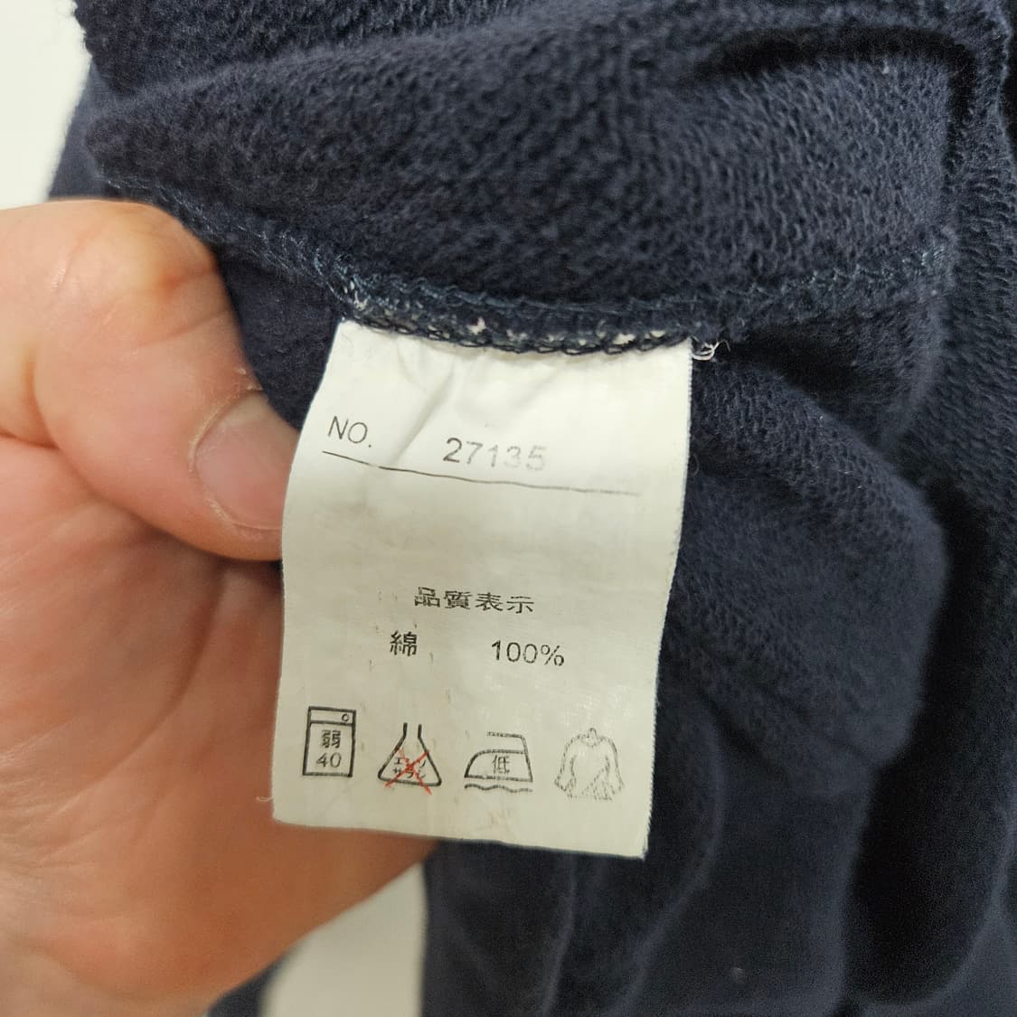캉골 스포츠 JPN 빈티지 오버 후드티 3XL 상품이미지7