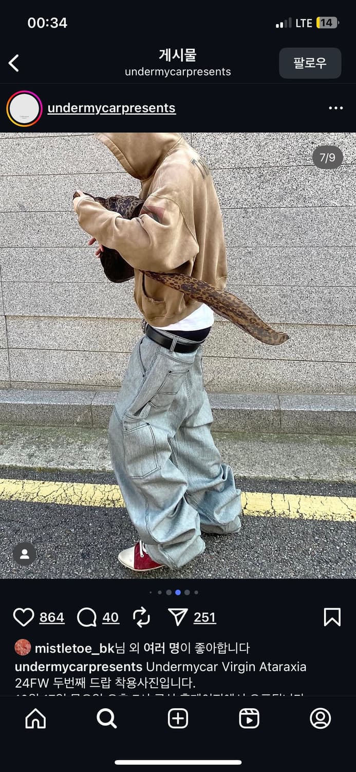 언더마이카 스트라이프 엔지니어드 팬츠 1 상품이미지1