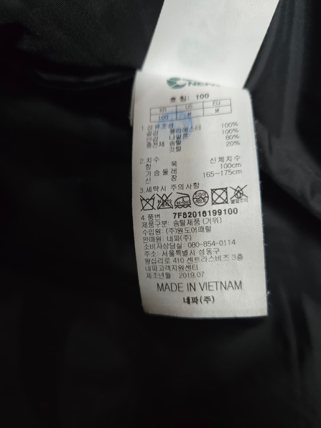 네파 블랙 구스 롱패딩 여 100 상품이미지7