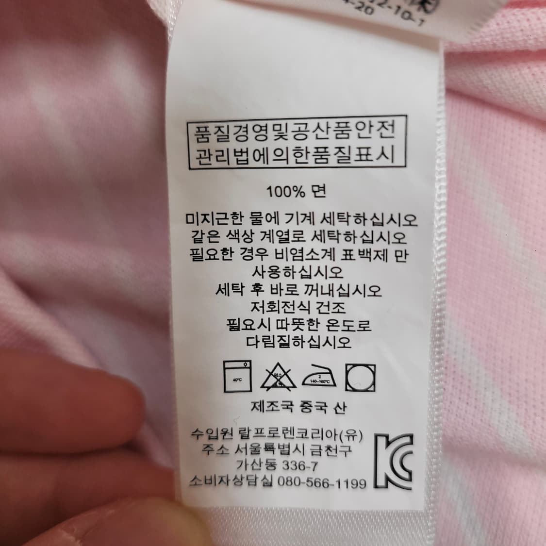폴로 랄프로렌 니트 옥스포드 핑크 셔츠 상품이미지3