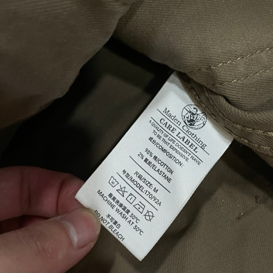 100 마덴 클로징 워크웨어 자켓  상품이미지4