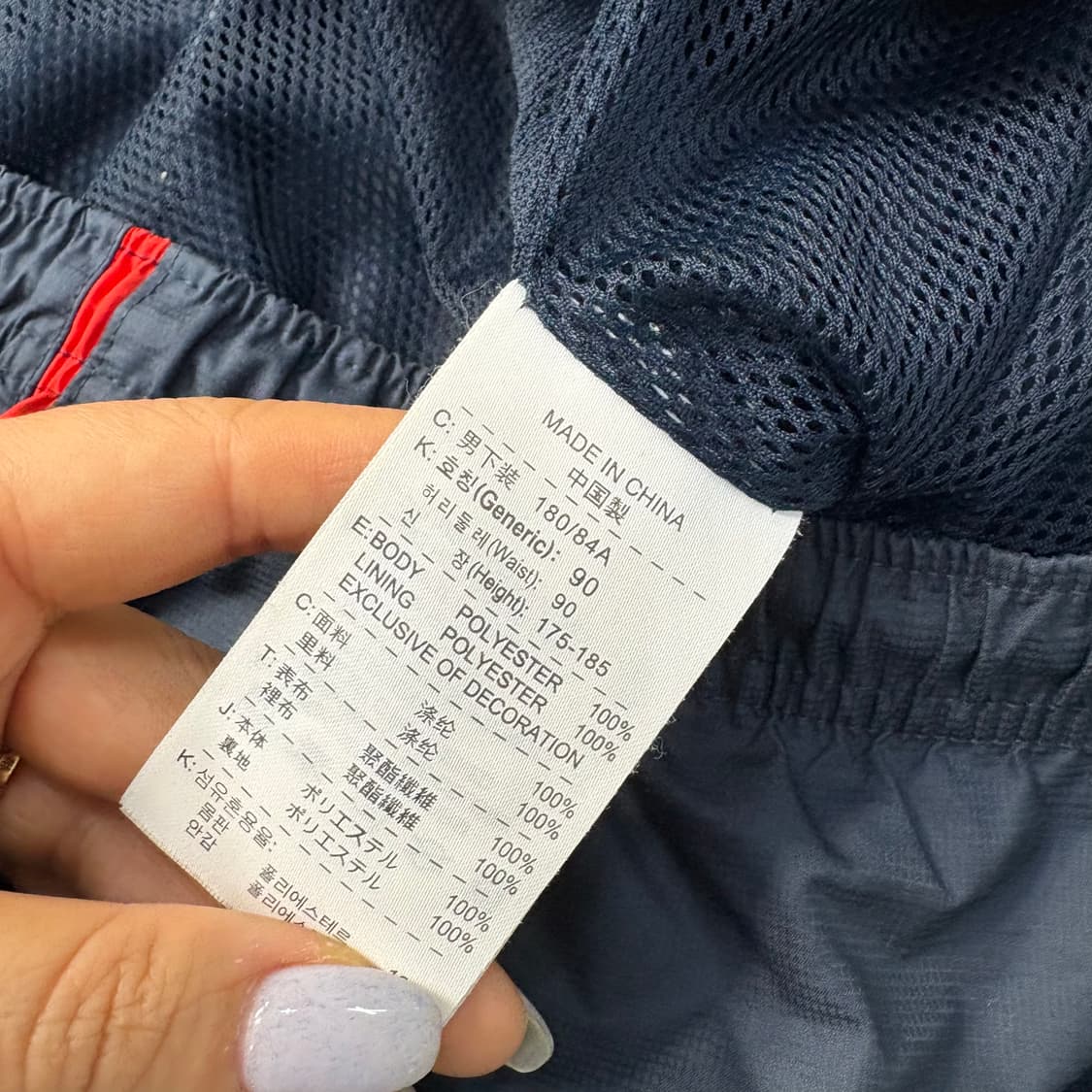 XL 나이키 트레이닝 팬츠 토탈 90 0312J 상품이미지6