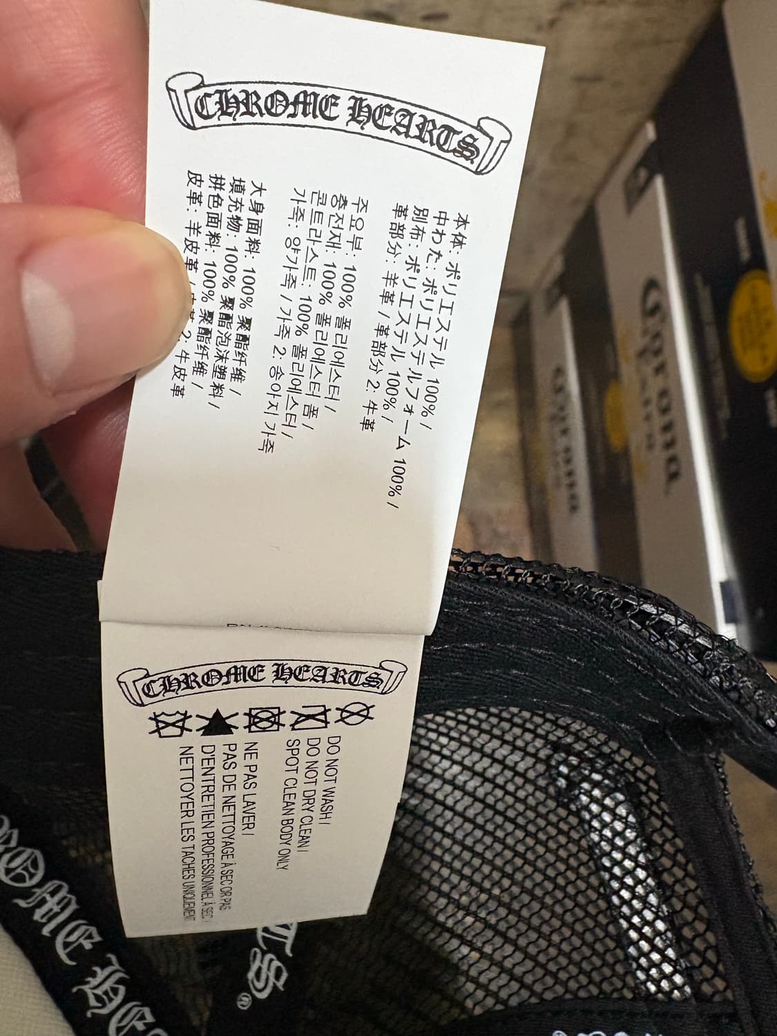 크롬하츠 레더 크로스패치 멀티 컬러  상품이미지5