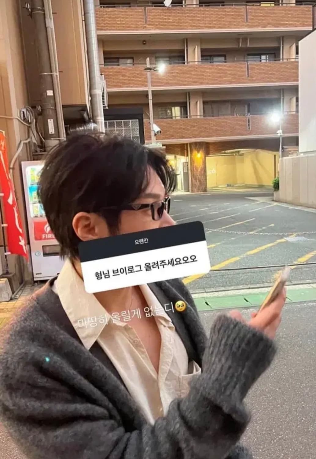 OWN HOUR 그레이 가디건 L사이즈 상품이미지1