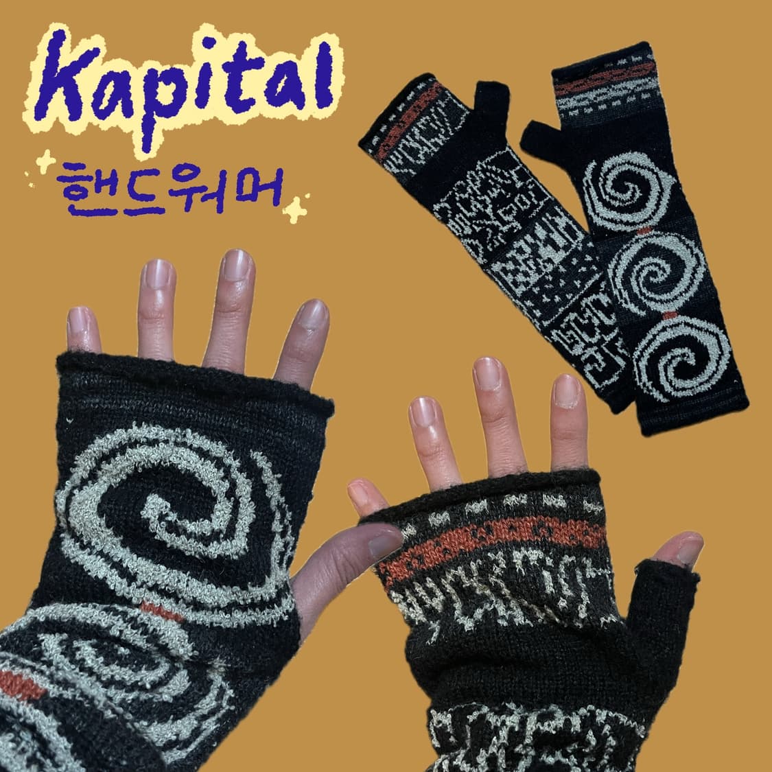 캐피탈 아이누 투웨이 워머 블랙 상품이미지1