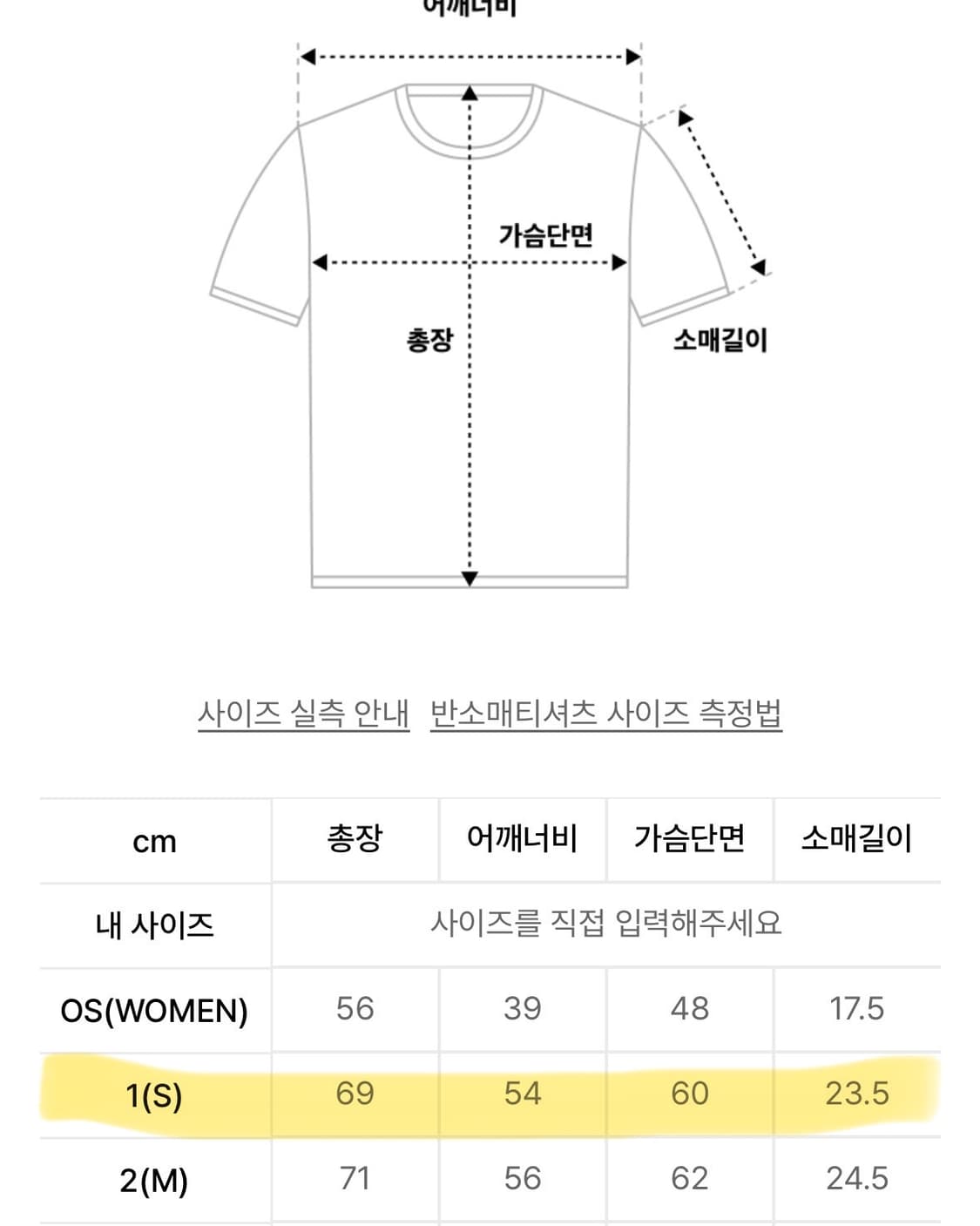 999휴머니티 반팔 티셔츠 카키 1 상품이미지4
