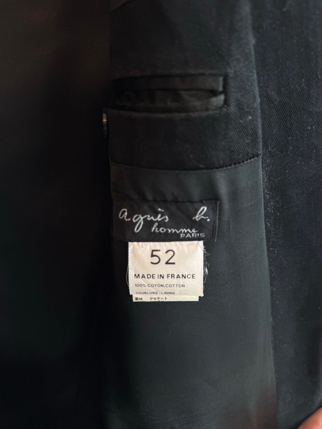 아네스베옴므 자켓 상품이미지5