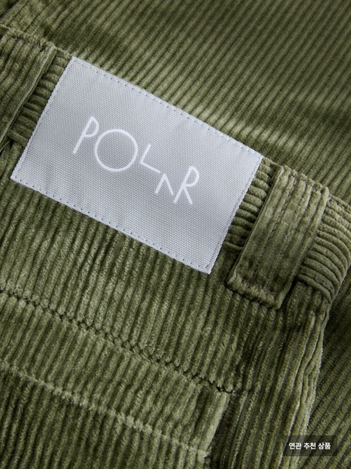 [30] 폴라스케이트 44팬츠 그린 상품이미지4