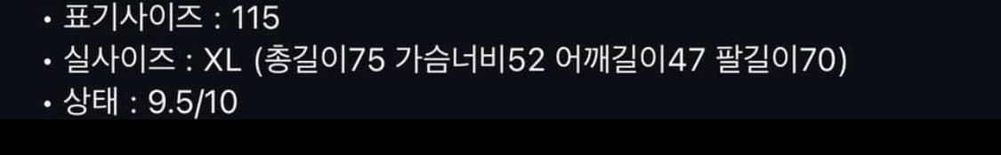 코르티스 건호 아디다스 져지 상품이미지2