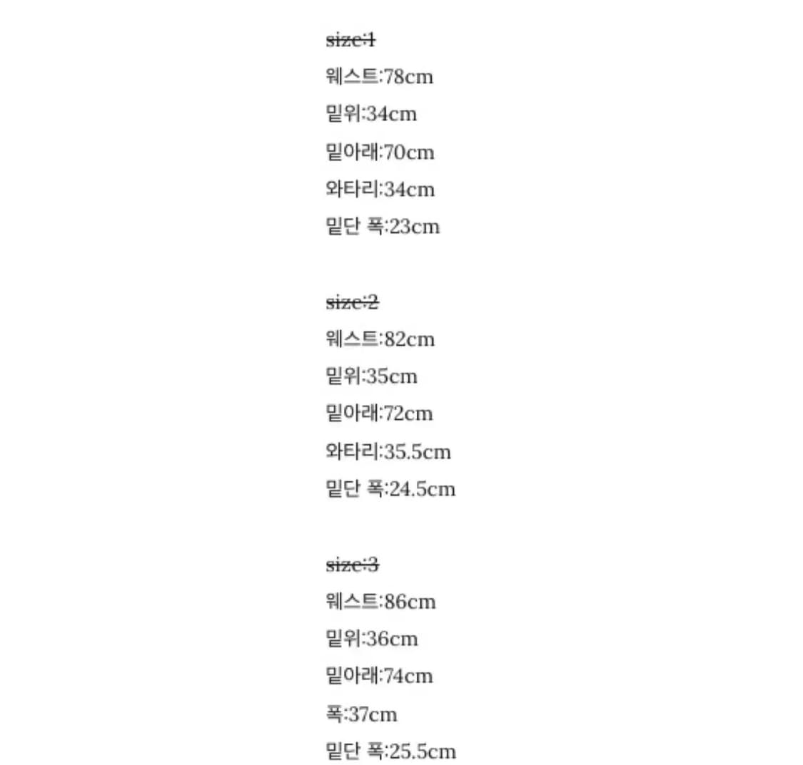 [1] 안셀름 넘버나인 오마쥬 스트레이트 데님팬츠 상품이미지3