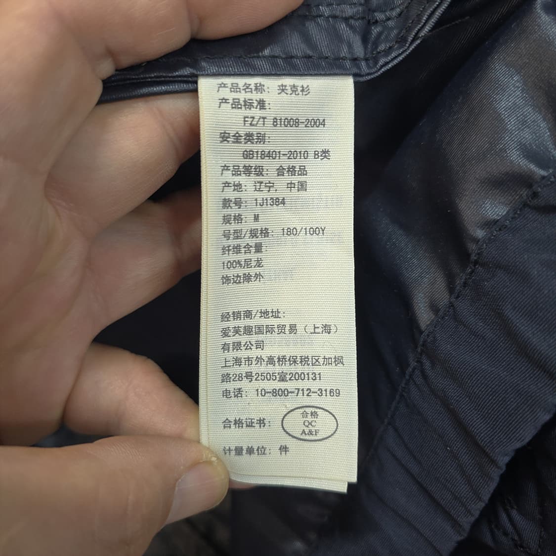 아베크롬비앤피치(Abercrombie & Fitch) 후드 바람막이 M 상품이미지8