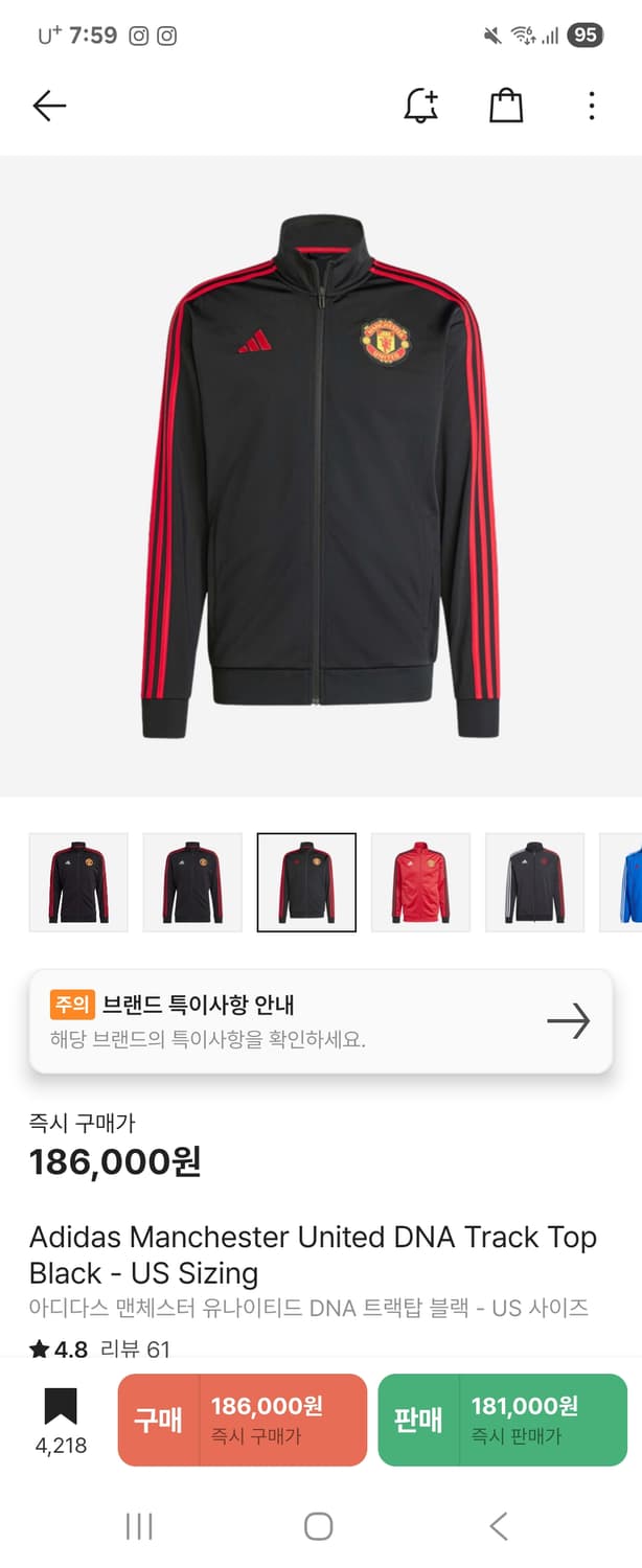맨유 져지 상품이미지1