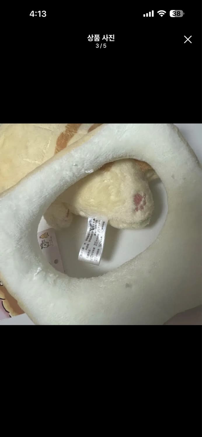 코로코코로냐 소라빵 누이구루미 고양이 봉제인형 산엑스 고전 빈티지 상품이미지3