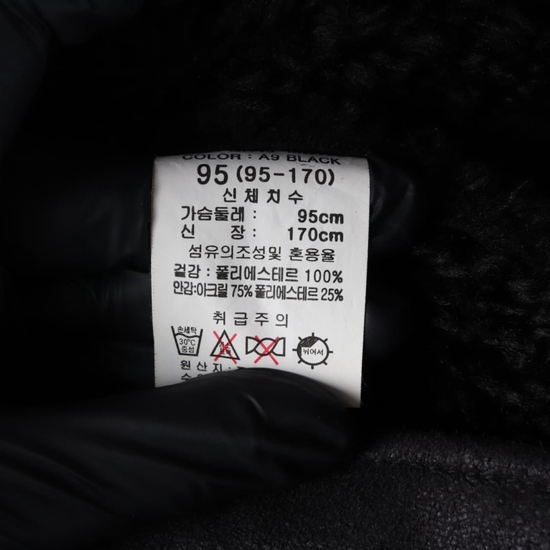 GIA 폴리 자켓 M 상품이미지6