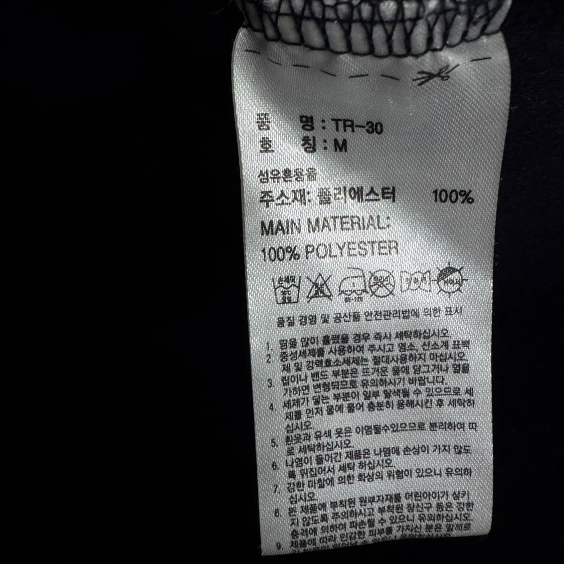 아디다스 트랙탑 져지 상품이미지4