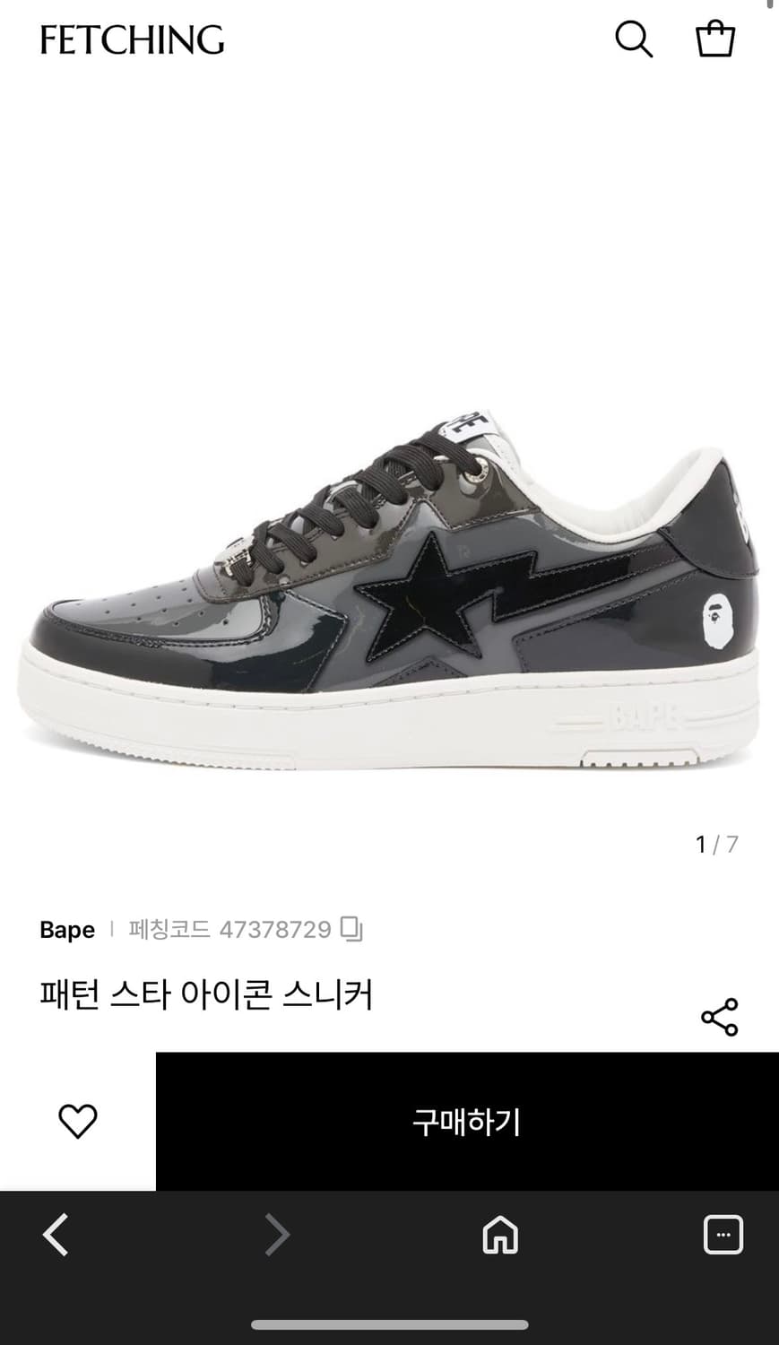 베이프 스타 그레이 270 상품이미지1