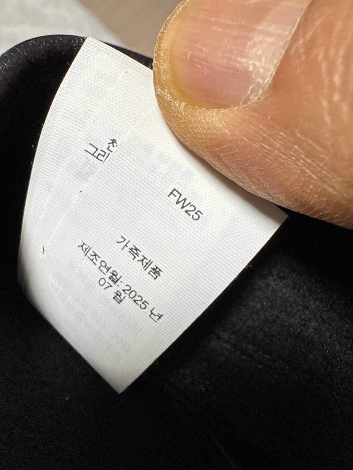 (레어) 슈프림 x 넘버 나인 25FW 레더 글러브 블랙 상품이미지10