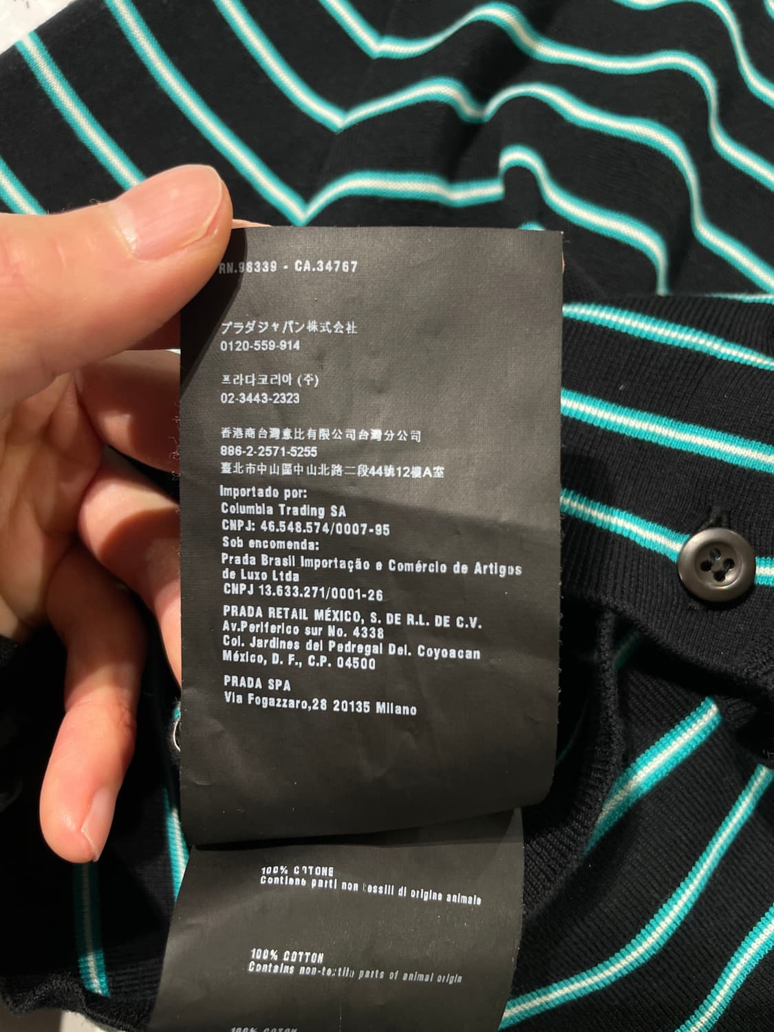 프라다 블랙 네온 스트라이프 니트 가디건 상품이미지9