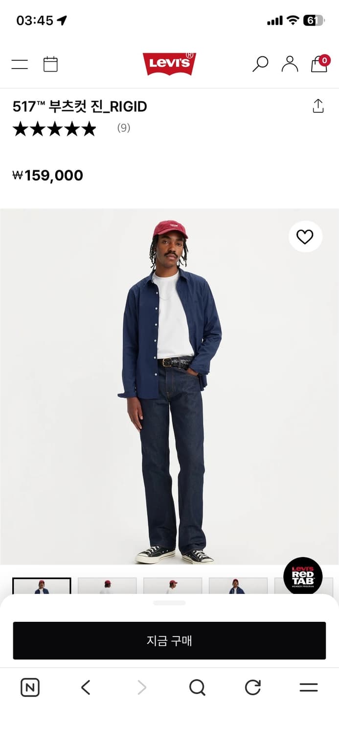 리바이스 517 (0236) w28 L32 상품이미지1