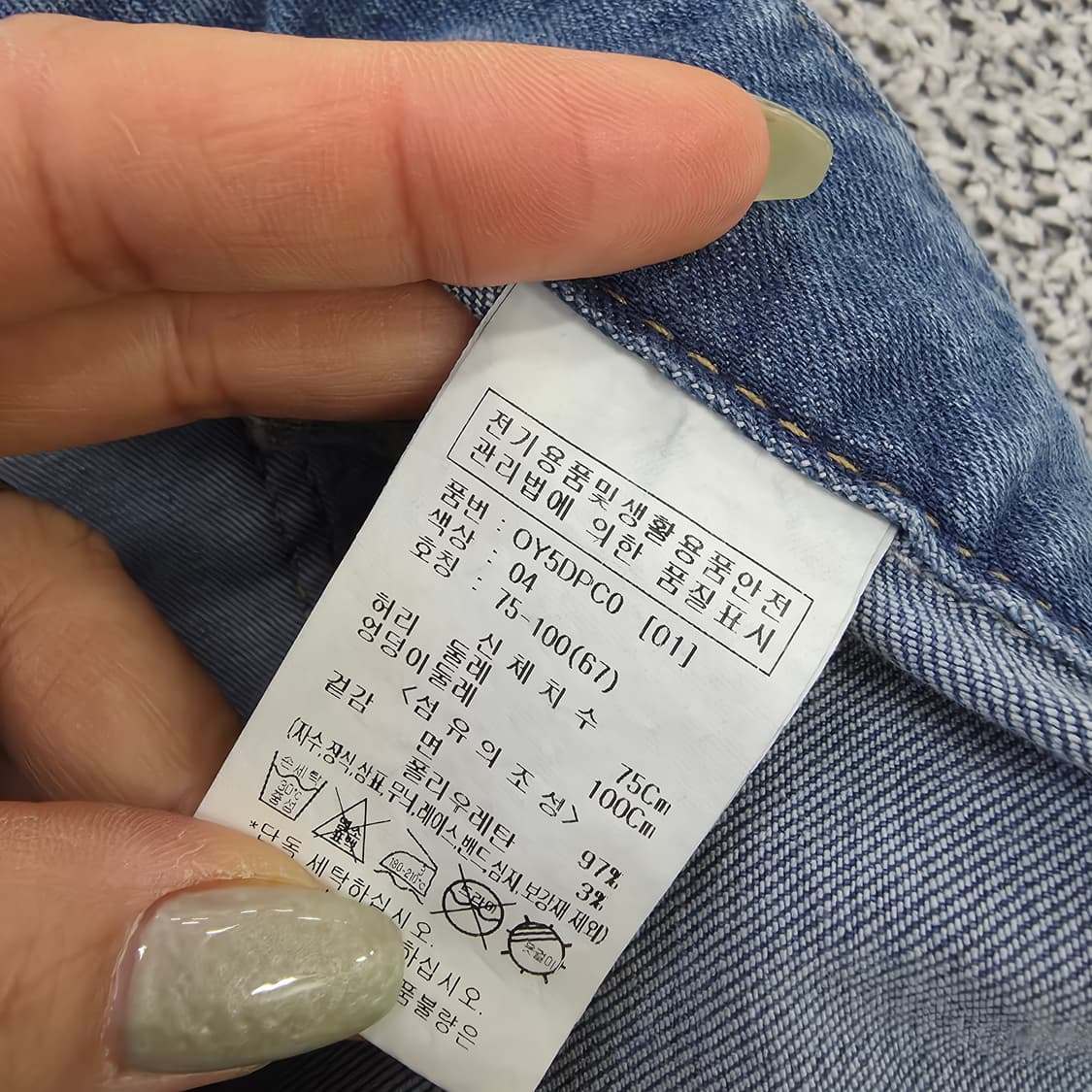 [75] SOUP 숲 여성 앞포켓 중청 와이드 데님 바지 청바지  011 상품이미지5