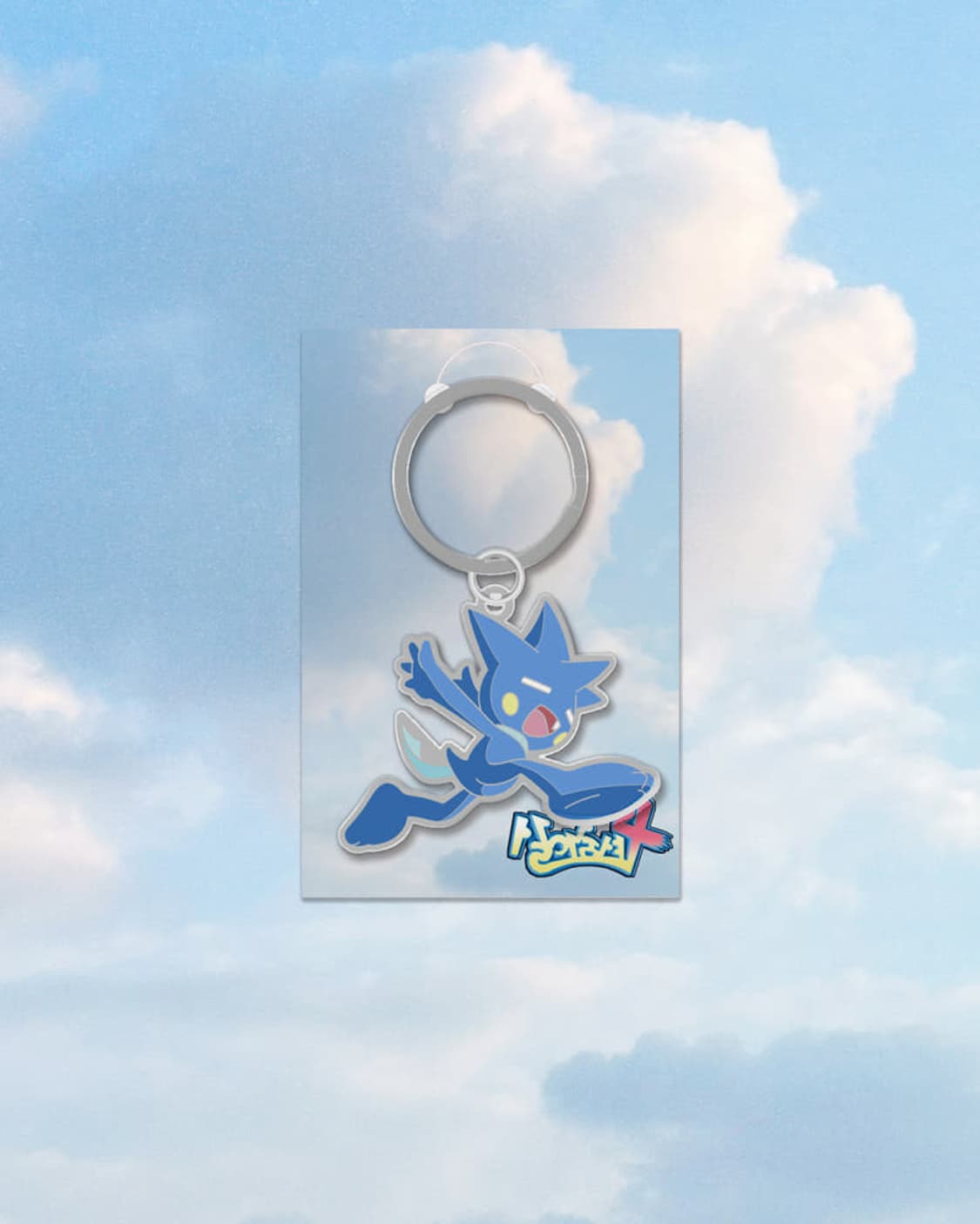 염따 살아숨셔4 굿즈 숨샤 키링 열쇠고리 3종 미개봉 상품이미지3