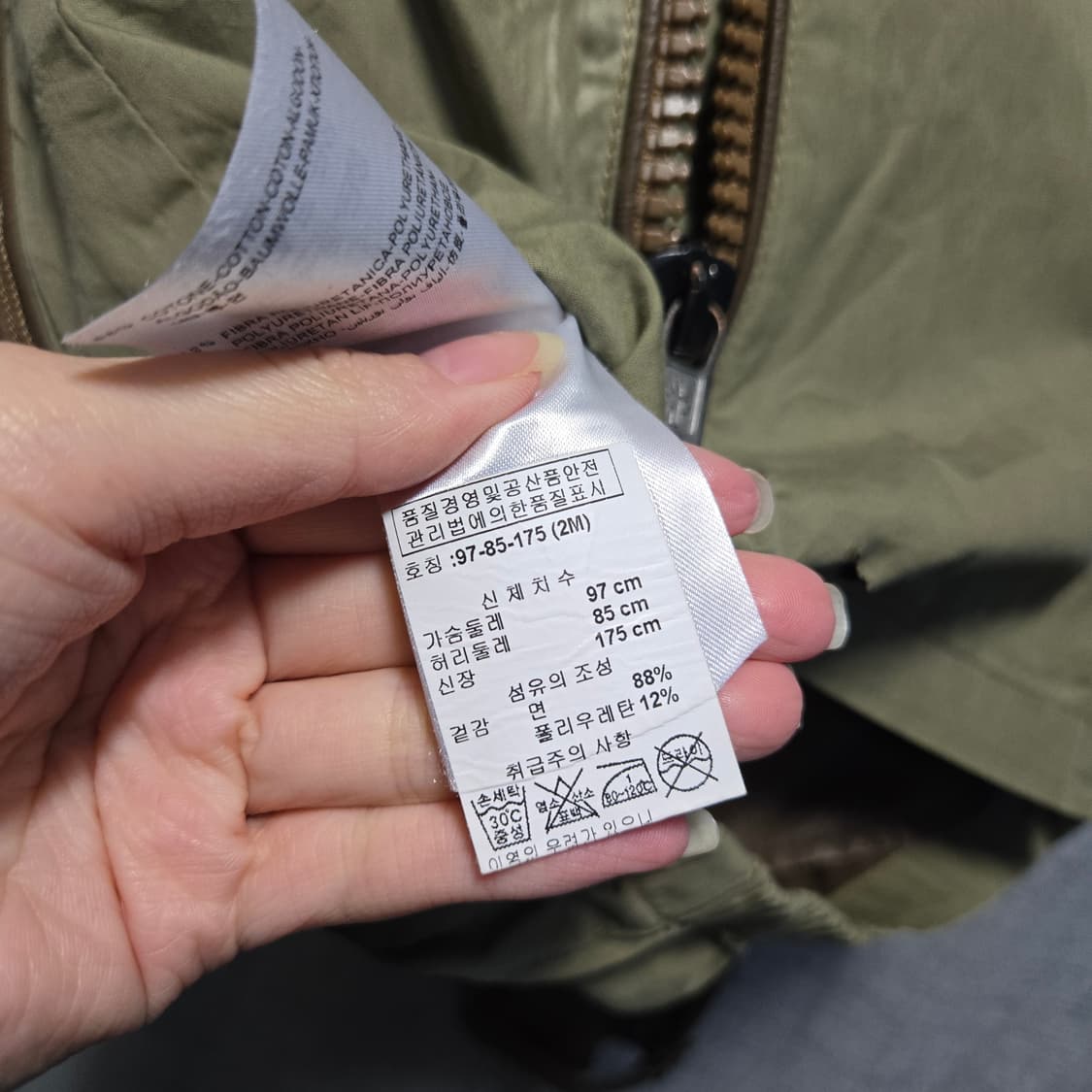 몽클레어 몽클레르 투웨이  나일론 바람막이 97 상품이미지6