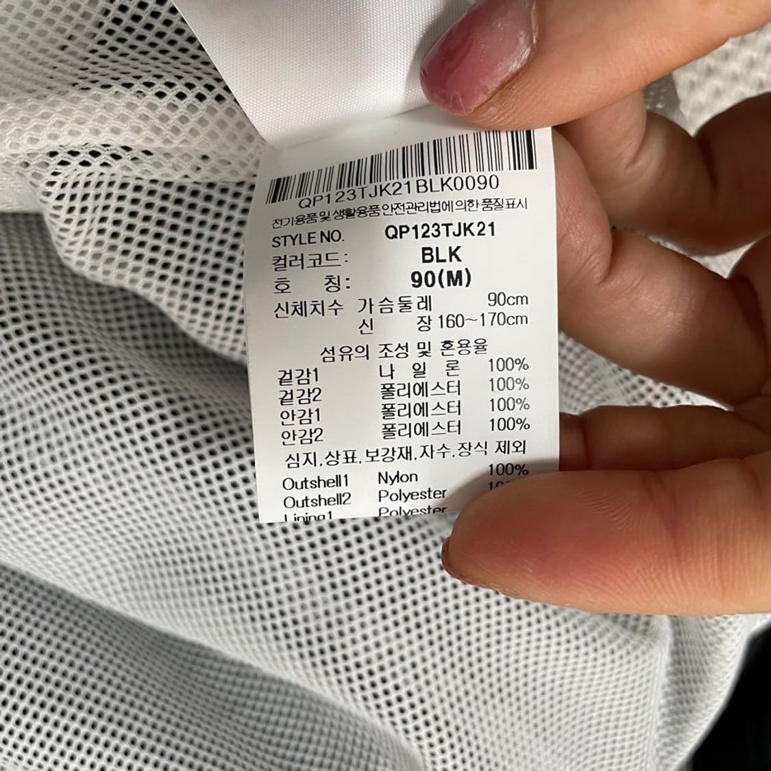 르꼬끄 여성 바람막이  6430 상품이미지4