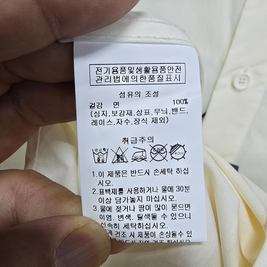 새제품)나우앤투모로우 포켓 반팔 셔츠 아이보리 L 상품이미지6