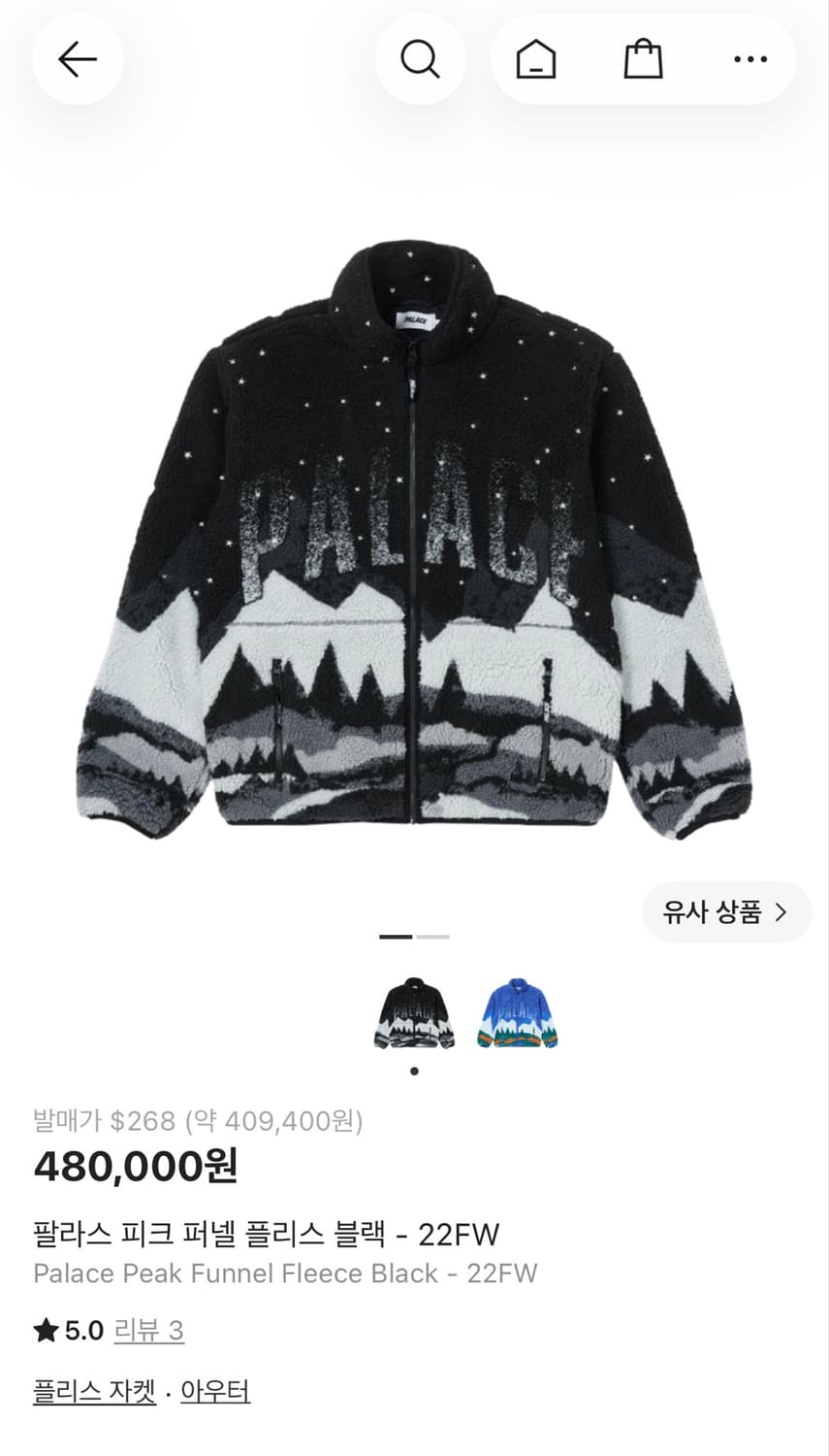 팔라스 피크 퍼넬 플리스 블랙 상품이미지1