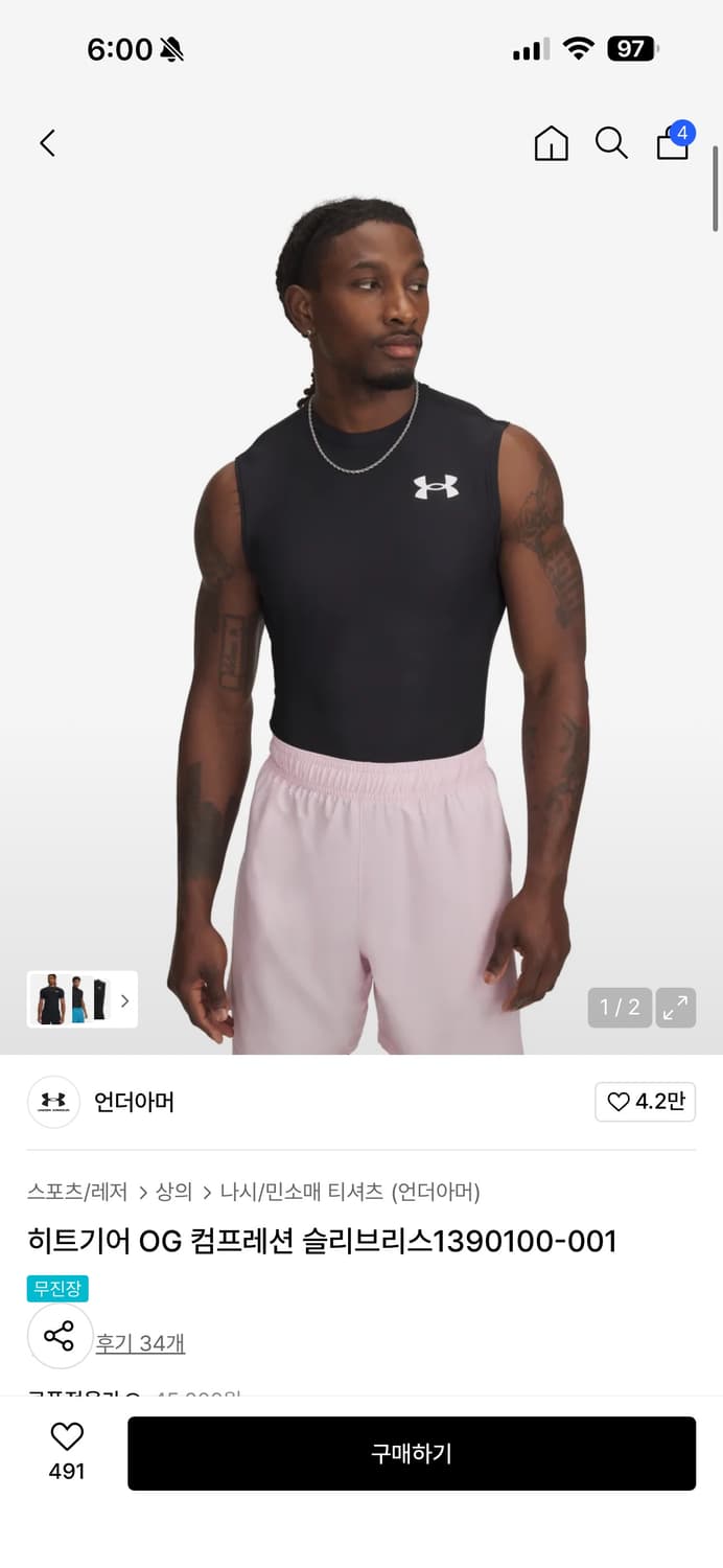 [2XL]언더아머 컴프레션 슬리브리스 상품이미지1