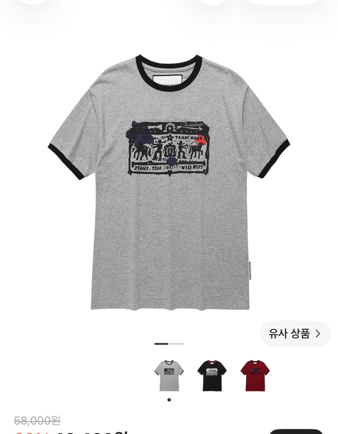 더바이닐하우스 카우보이 픽토그램 링거 티셔츠 그레이 상품이미지1