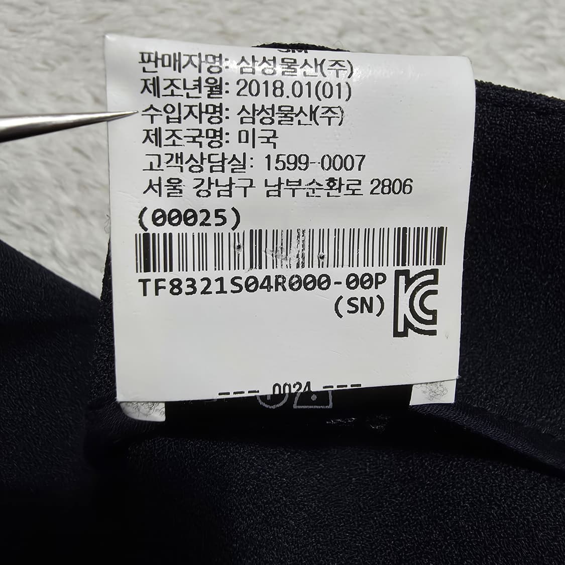 (0)여성 띠어리 와이드 슬랙스 팬츠 여름 네이비 상품이미지7