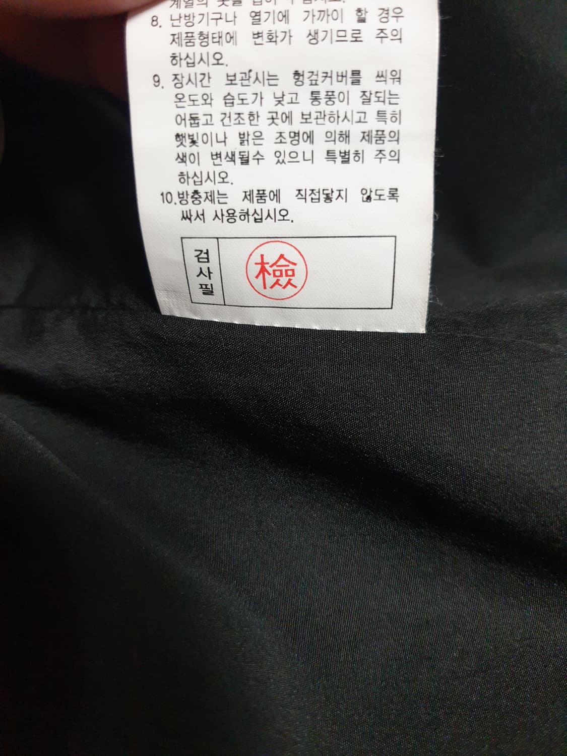 LEEGA 리가 럭셔리 밍크퍼 자켓 블랙 (M) 상품이미지8