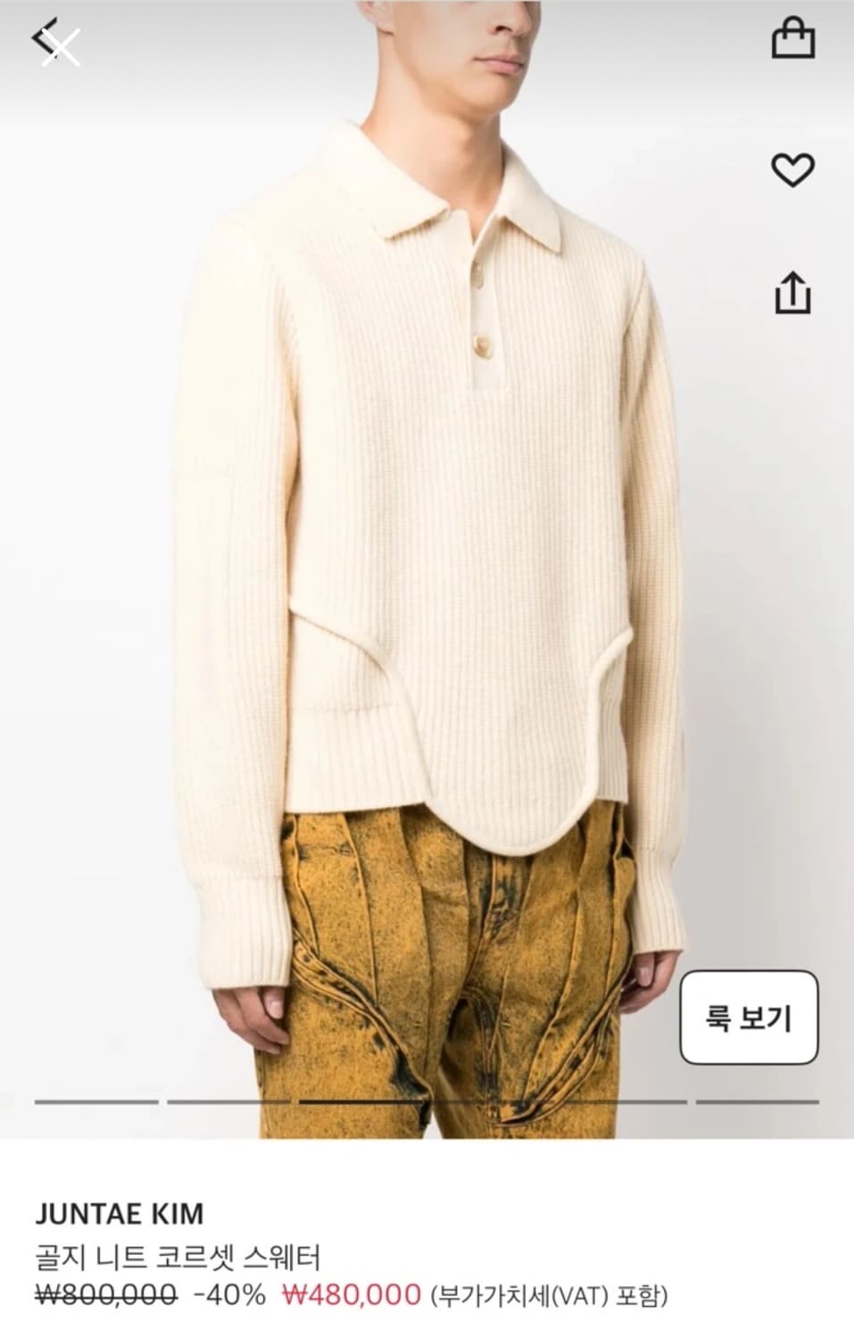 준태킴 코르셋 니트 M 상품이미지2