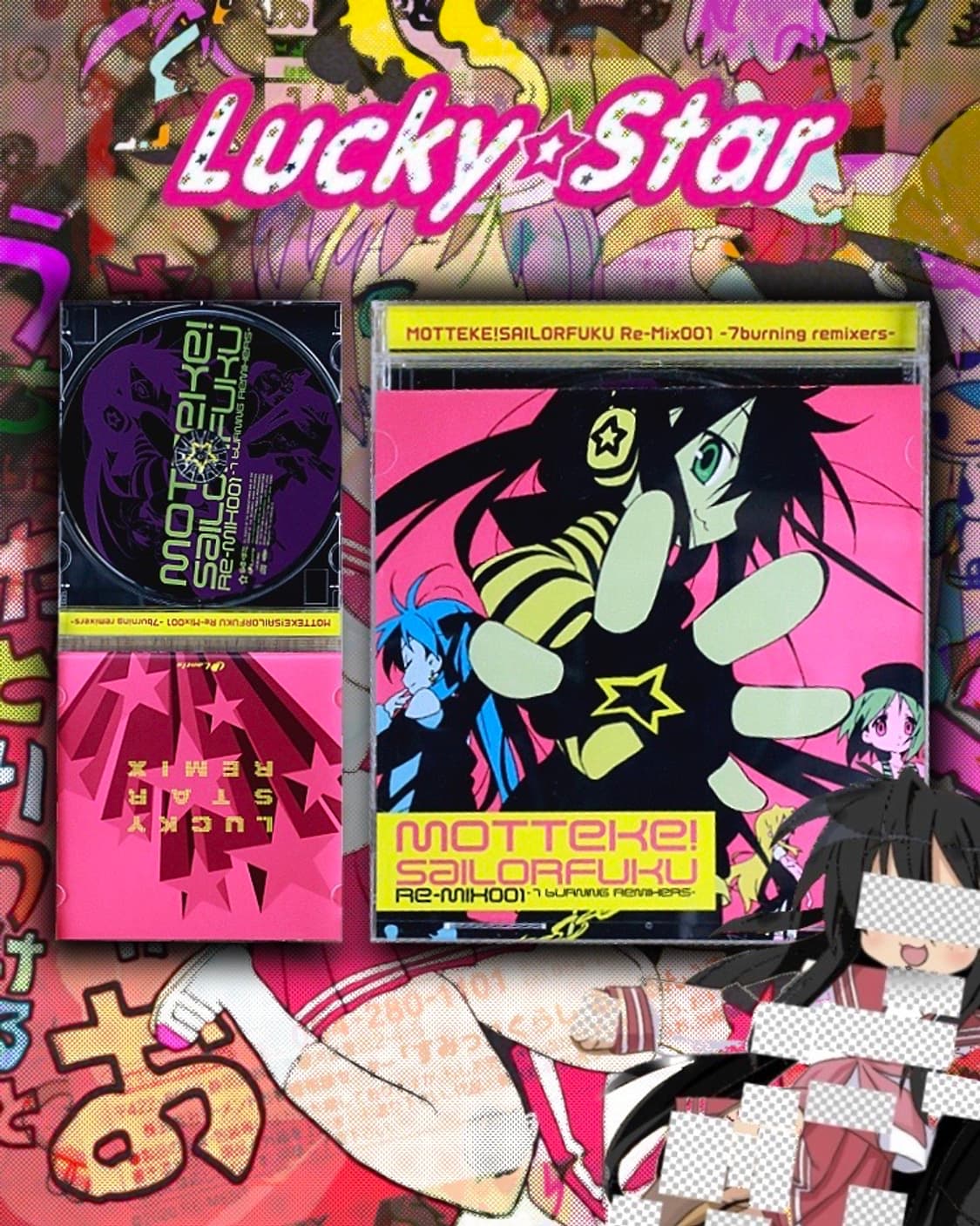 러키☆스타 가져가! 세일러복 리믹스 CD 상품이미지1