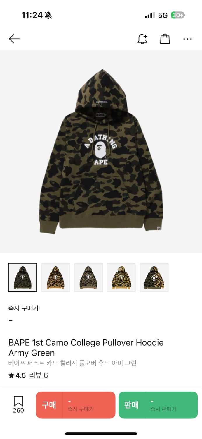 베이프 카모 후드티 L 상품이미지1