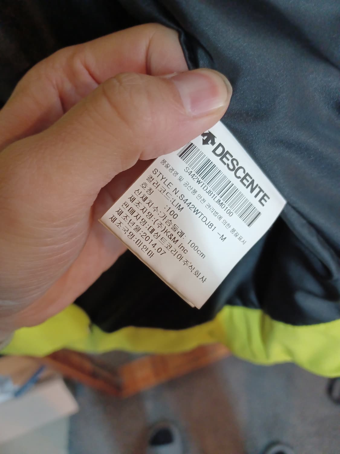 데상트 형광 패딩 L 상품이미지4