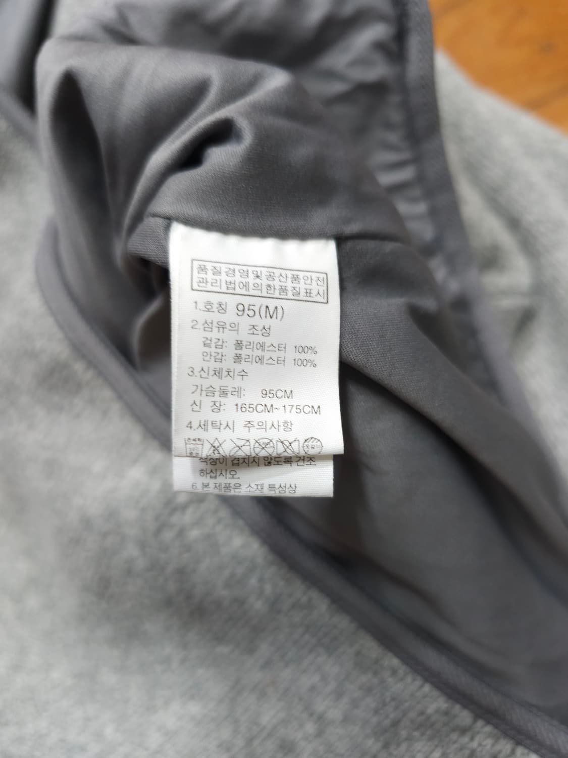 노스페이스 기모 플리스 자켓 기모집업 상품이미지7