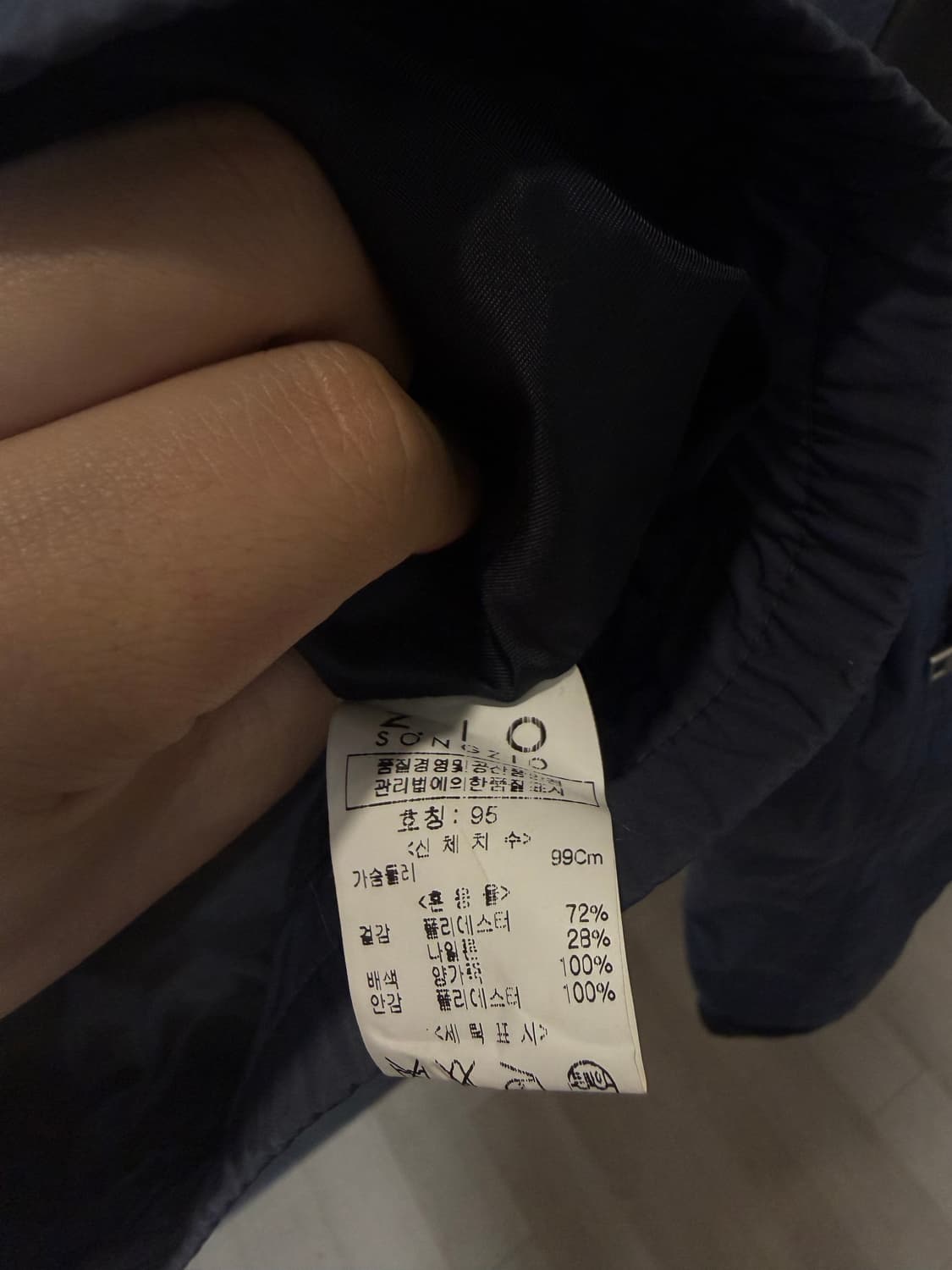(95) 지오송지오 사선 지퍼 블루종 자켓 상품이미지6