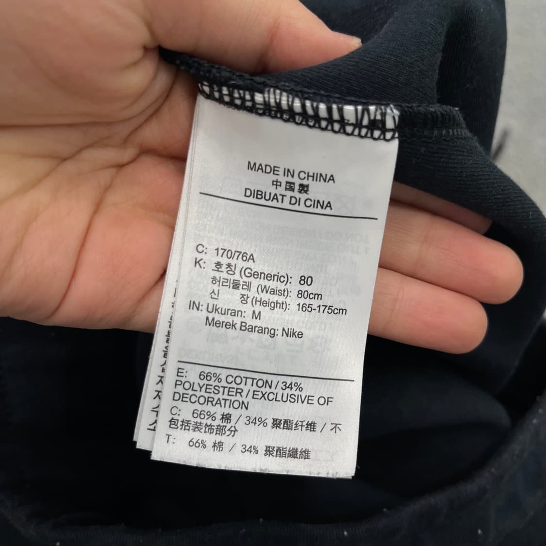 M 나이키 테크플리스 조거팬츠 상품이미지7
