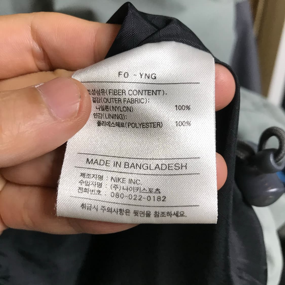 나이키 acg 대장급 내피 탈부착 자켓 상품이미지6