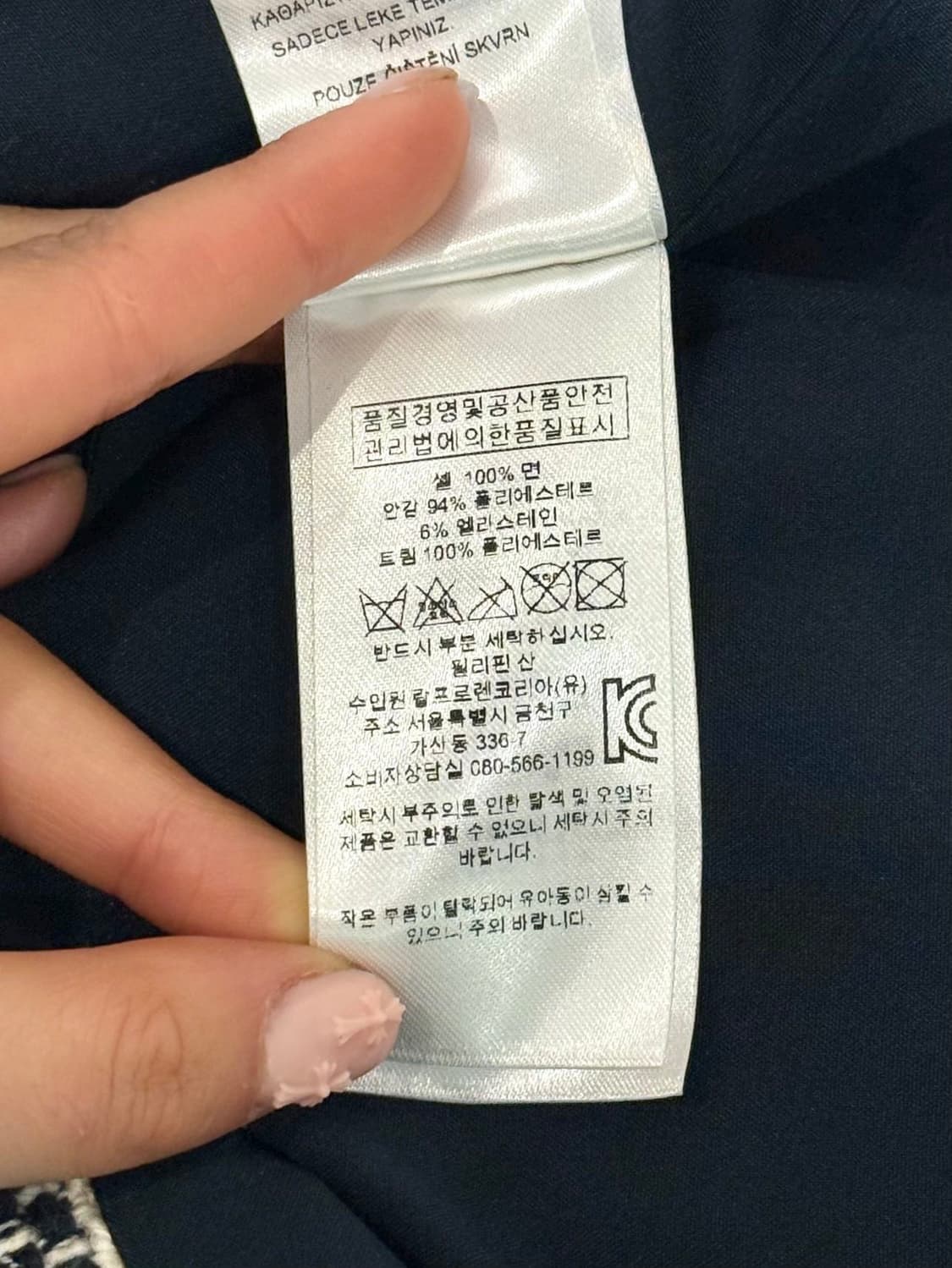 로렌 랄프로렌 아이보리 스트라이프 코튼 파이핑 블레이저 상품이미지8