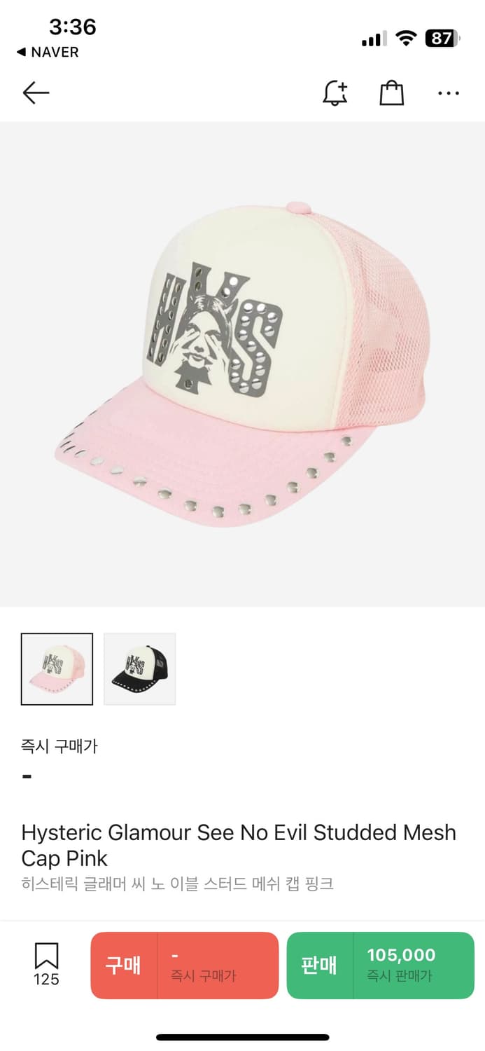 구해요 히스테릭글래머 씨 노 이블 스터드 메쉬 캡 상품이미지1