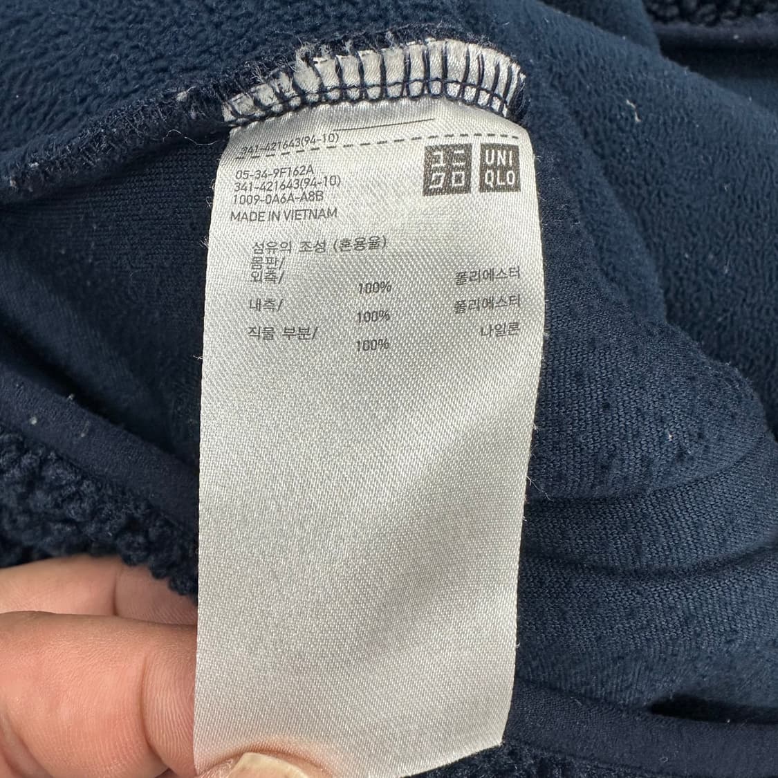 유니클로 X JW앤더슨 플리스 상품이미지4