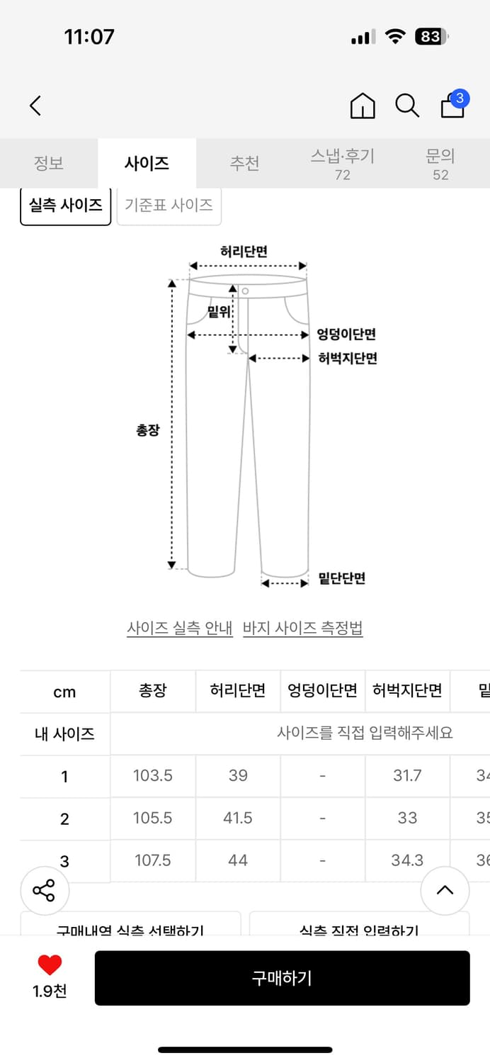 아캄 aakam Multi Studded Denim Pants 블랙 상품이미지2