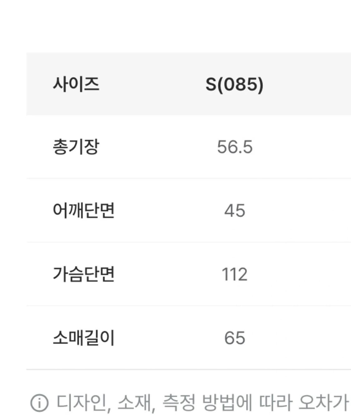 스파오 무스탕 s 상품이미지4