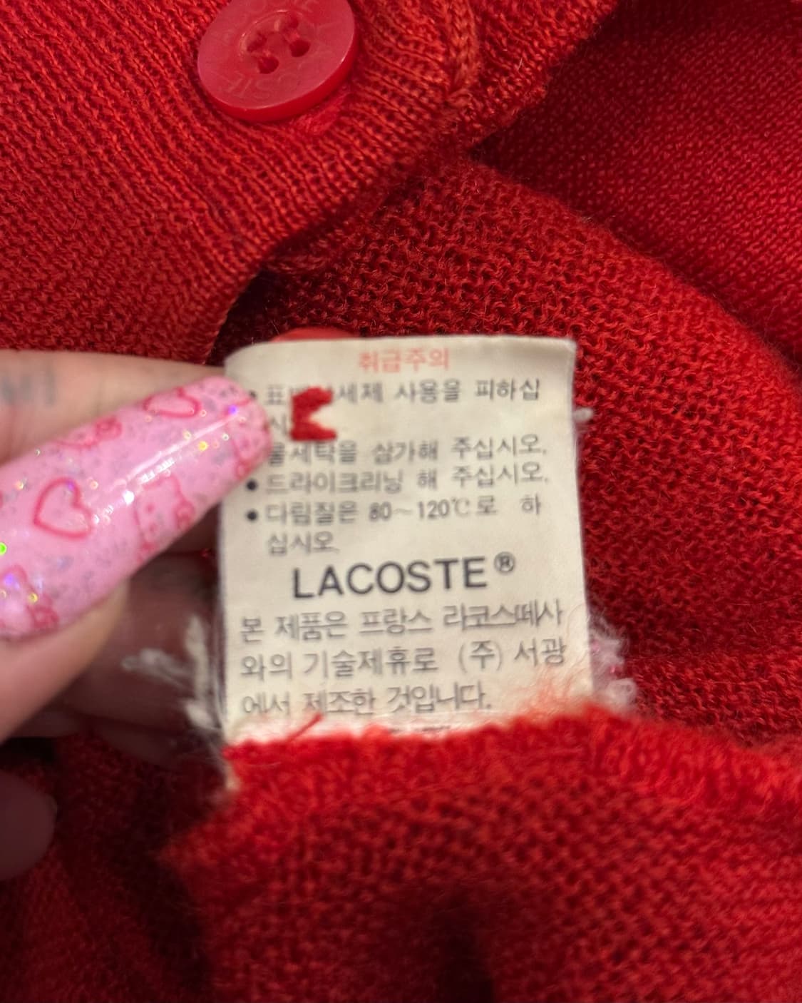 라코스테 90s 서광 레드 가디건 상품이미지5