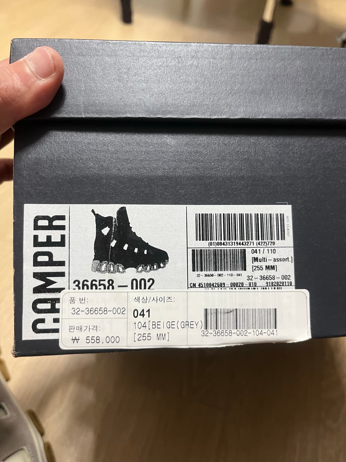 버나드윌헴 x 캠퍼 everest 풀박스 41 상품이미지9