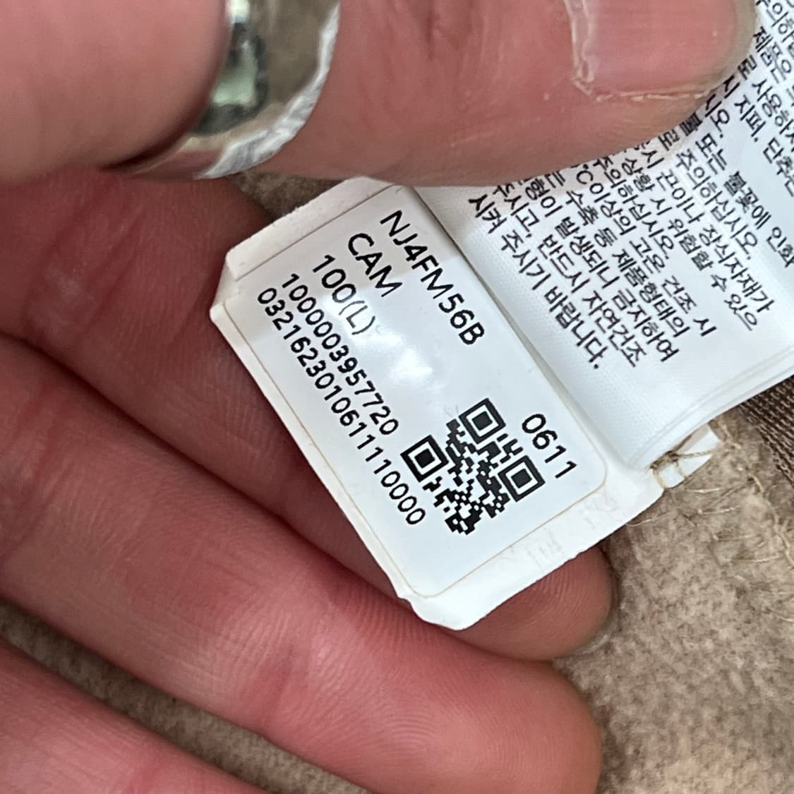 노스페이스 플리스집업 r3000 상품이미지10