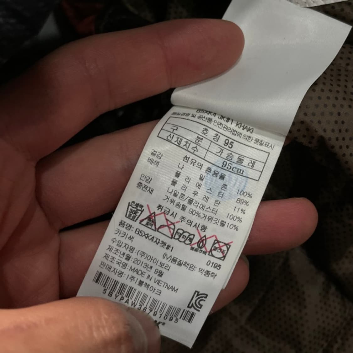 95 블랙야크 패딩  상품이미지5